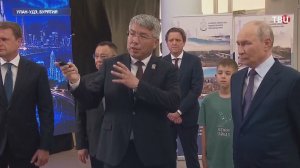 Путин осмотрел выставку «Дальний Восток — от комфортной среды к мастер-плану»