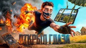 ЗАЧЕМ Я УХОДИЛ С IPAD? 😳 PUBG Mobile - С ВЕБКОЙ НА РУКИ | ПУБГ МОБАЙЛ