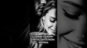 Самый лучший
