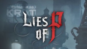 Lies of P. Продолжаем NG+ (2). Пора пройти Overture. Если я правильно иду -_-