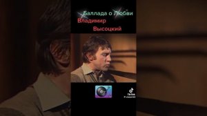 В.Высоцкий отлич.песня