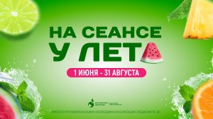 Лагерь