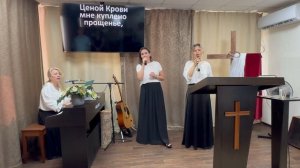 Прославление «Бесценный дар» Церковь ЕХБ, г. Магнитогорск 09/08/26г.