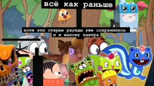 побег от грозы round 13