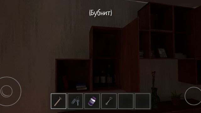 Scholboy часть 1