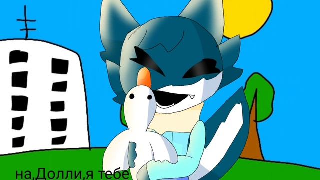 Пройли помог Долли выиграть игрушку,но с озвучкой