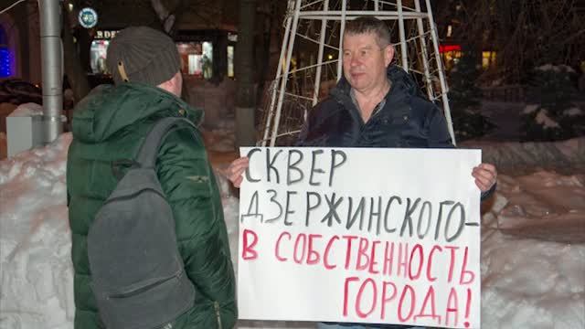 Сквер Дзержинского