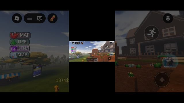 Играю в защити дом от монстров в Роблокс!