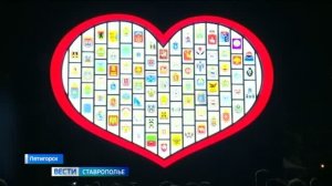 «Вести. Ставропольский край» 10.08.2026 (9.30)