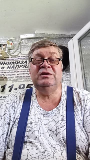 Оптимизатор мощности теперь для 100% экономии