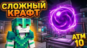 Пространственное Семя Для Атм-Звезды