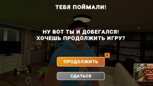в этом видео я показал все концовки в побег от блогера бери что то вкусненькое заваривай чайок