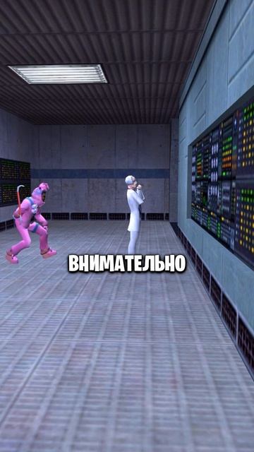САМЫЙ ОБИЖЕННЫЙ ПЕРСОНАЖ ВО ВСЕЛЕННОЙ HALF-LIFE 🤡 #halflife #теория #секреты #hl