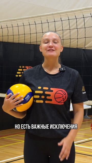 Одно из основных правил волейбола — ограничение на количество касаний мяча одной командой