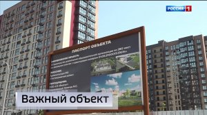 11.30 – «Вести. Адыгея» от 10.08.2026г.
