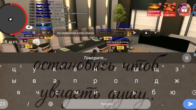 10.08 выг