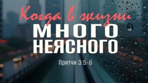 Воскресное богослужение ⛪ 9 августа 2026 г.