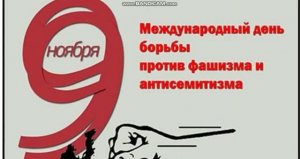 2 ❤️ЗА ИЗРАИЛЬ МОЛИТЕСЬ, ИБО БЛАГОСЛОВЛЯЮЩИЕ ИЗРАИЛЬ БУДУТ БЛАГОСЛОВЛЕНЫ, А ПРОКЛИНАЮЩИЕ - ПРОКЛЯТЫ!