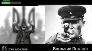 Стрим по сумеркам