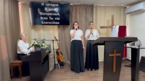 Прославление «Церковь Божия, все вместе» Церковь ЕХБ, г. Магнитогорск 09/08/26г.
