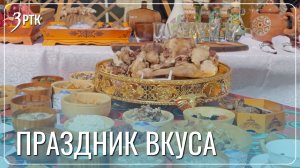 Агинчане установили рекорд по разделке бараньей туши