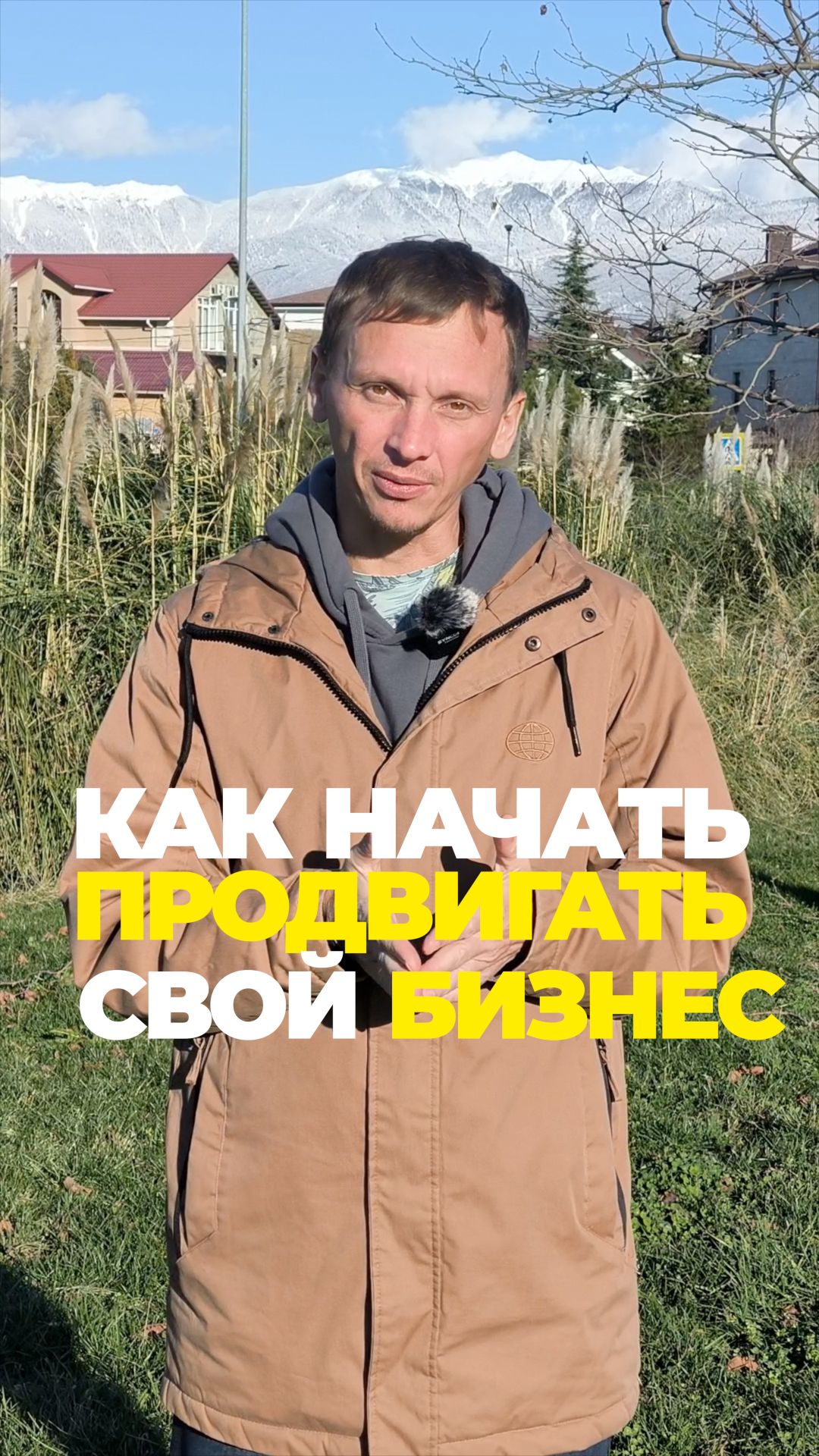 Как начать продвигать свой бизнес с видео