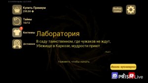СТРИМ мобильные игры