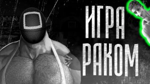 ИГРА РАКОМ | МГЕ СТРАШИЛКА - Реакция на МГЕ Бодишутер - братья тф2 хоррор фортресс разбор теории ! ?