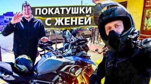 Все серии ! / Покатушечки с Евгением / Тест новых штанов / Женя и кошки / Доктор Кру 1.2