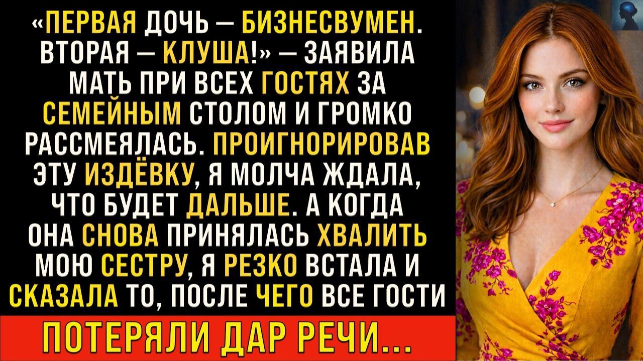 Истории из жизни|Мать унижала меня при всех|Аудиорассказы|Аудиокниги|Реальные истории