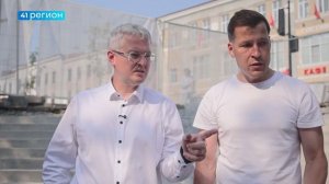БЛАГОУСТРОЙСТВО ИСТОРИЧЕСКОГО ЦЕНТРА КАМЧАТСКОЙ СТОЛИЦЫ ПЕРЕШЛО В АКТИВНУЮ СТАДИЮ • НОВОСТИ КАМЧАТКИ
