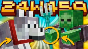 [Nerkin] Майнкрафт 1.21.4 обновление! 24w45a | Новые Ошейники и Мех�..