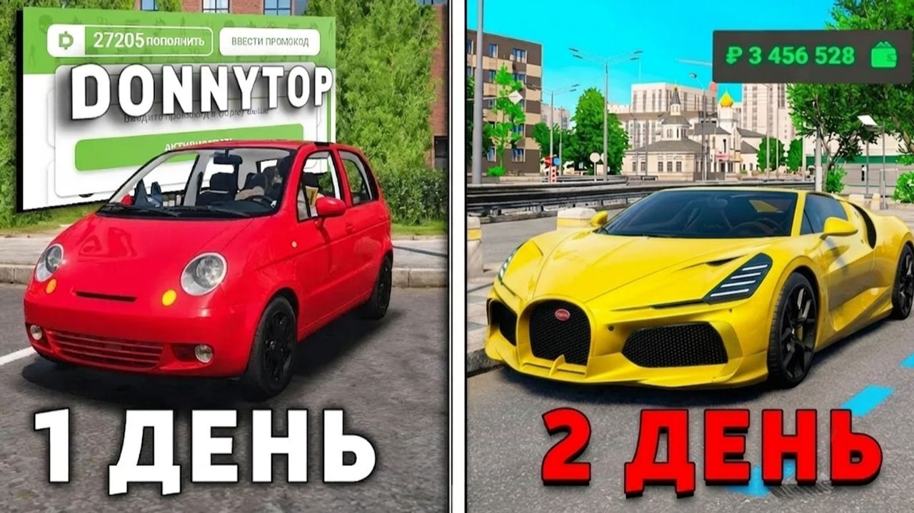 ЛУЧШИЙ СТАРТ ДЛЯ НОВИЧКА НА RMRP 2026! ВСЕ НОВЫЕ ПРОМОКОДЫ НА ДЕНЬГИ RMRP ГТА 5!