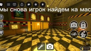Я ПОПАЛ В ПИЦЦЕРИЮ ФРЕДДИ ФАЗБЕРА В РОБЛОКСЕ!!!