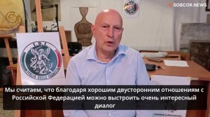 В Италии набирает силу движение за выход из ЕС и союз с Россией