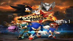 Прохождение Sonic Forces Часть 1 (PC) (Без комментариев)