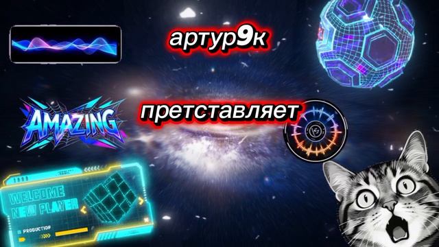 моя новая заставка