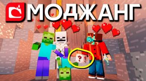 [Nerkin] Mojang раскрыли секрет Враждебных мобов - По книгам | Ма..