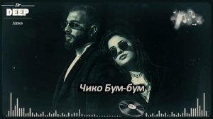 Громкий Вайб 2026 💣 Deep Bass & Deep House Mix.mp4