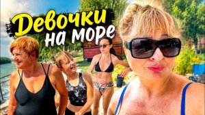 (Алёна Днепр)‼️УЕХАЛИ НА МОРЕ НАЗЛО ВСЕМ…ВСТРЕТИЛИ ЗНАМЕНИТОСТЕЙ‼️