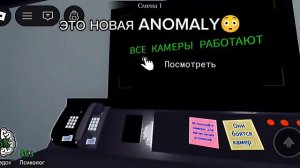Пов: закрыл шторы аномалии и она пошла тебя бить