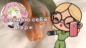 хы