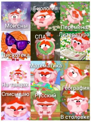 спасение  Дракошандров и это сборник прикольных. видео.