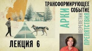 Отрывок из лекции