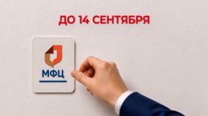 Жителям Тверской области объяснили порядок голосования не по месту прописки
