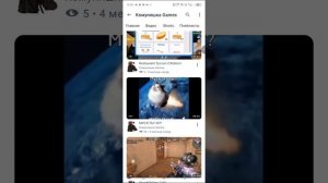 зачем камняшка games хочет перегнать меня?