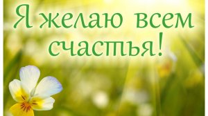 Молитва за мир во всем мире! Live 10.08.2026