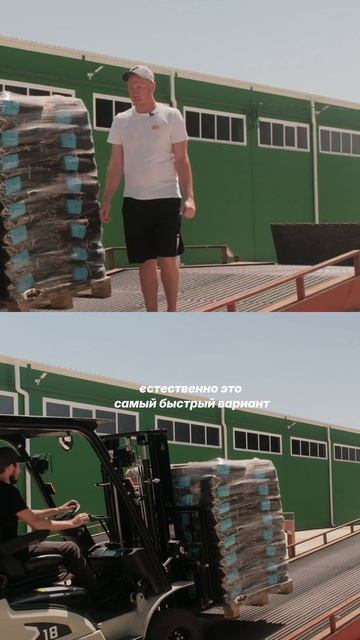 Логистика и отгрузка товара ЮГАГРОХИМ
