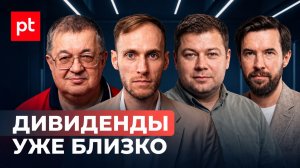 IR Директор Positive Technologies - о будущем компании