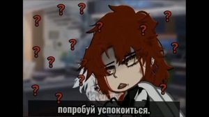 Гача сериал «Жертва» яой омегаверс Озвучка 2/? Gacha Life